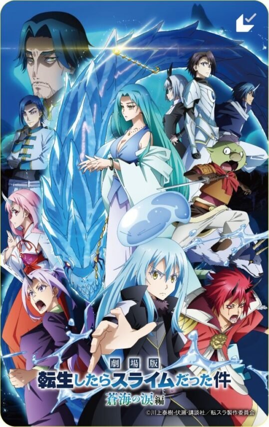 Tensei Slime  4 Temporada