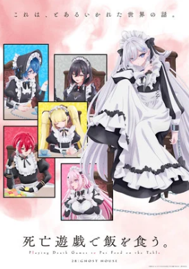 O Que Esperar de “Shiboyugi: Playing Death Games To Put Food on the Table”