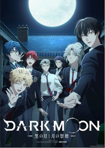 anime Dark Moon: The Blood Altar revela mais detalhes sobre o elenco e as músicas-tema.