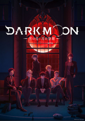 anime Dark Moon: The Blood Altar revela mais detalhes sobre o elenco e as músicas-tema.