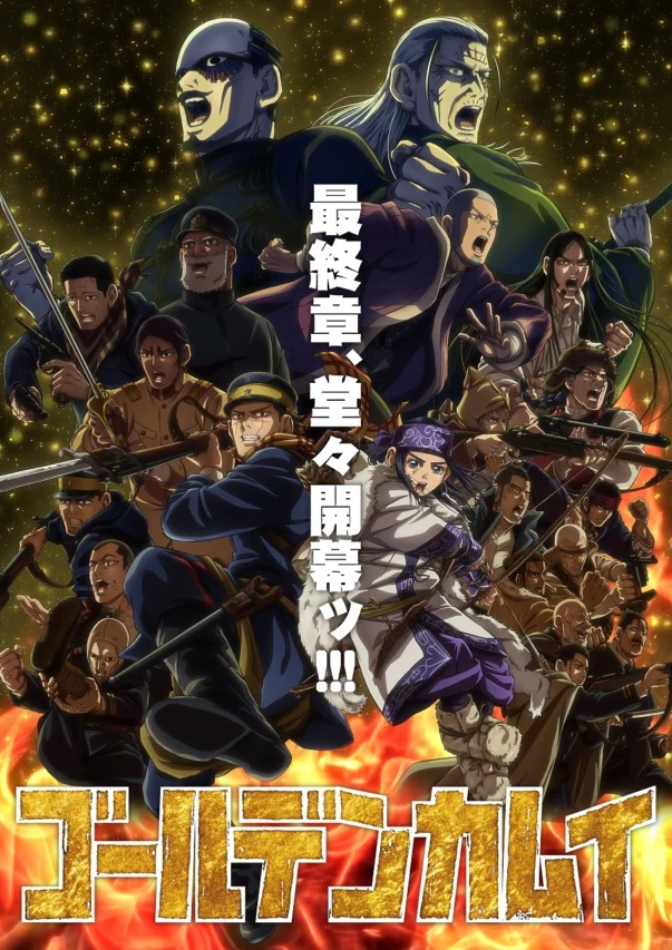 Golden Kamuy