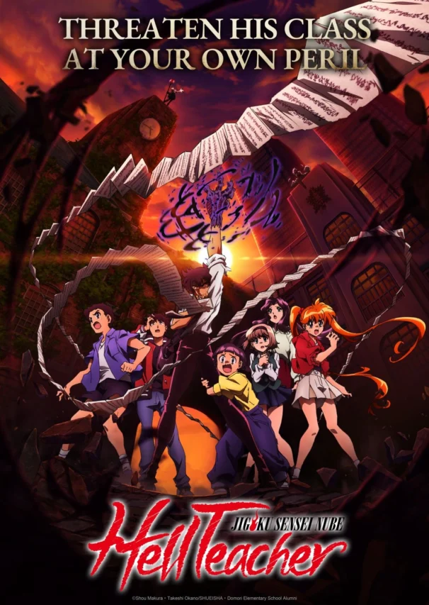 Jigoku Sensei Nube II: O Professor que Enfrenta o Sobrenatural