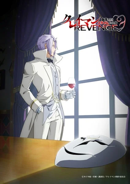 Revenge visual sm