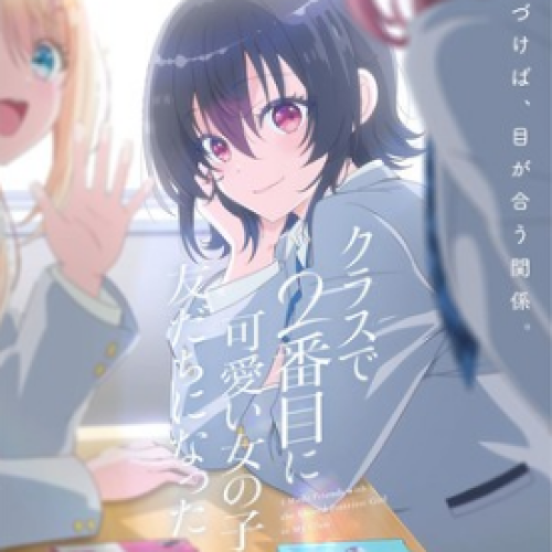 Novidades do Anime “I Made Friends With The Second Prettiest Girl In My Class”