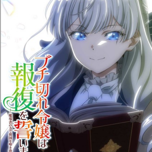 A Livid Lady’s Guide to Getting Even: Estreia do Anime em Julho de 2026!